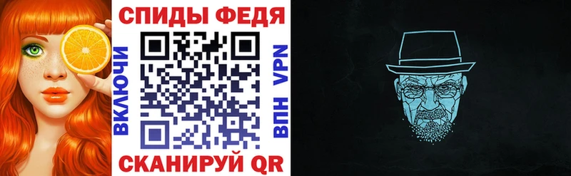 хочу Дивногорск АМФЕТАМИН 98%