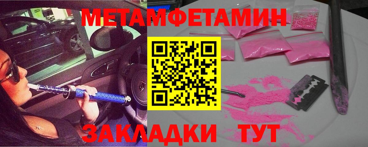 Амфетамин Premium Дивногорск