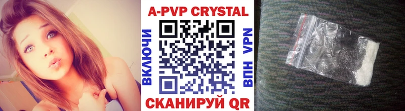 мега зеркало  Дивногорск  APVP Соль 