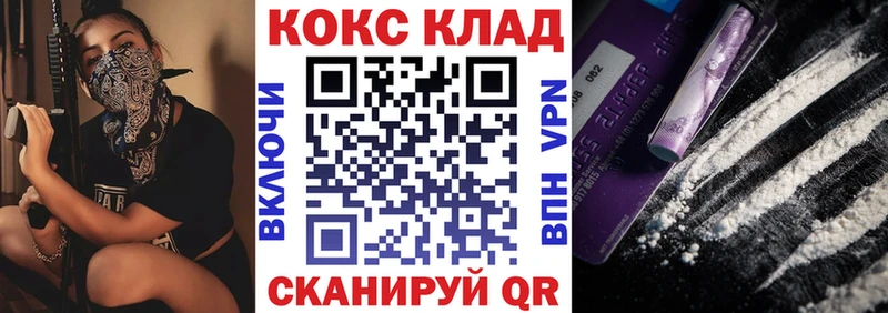 blacksprut вход  Дивногорск  COCAIN Боливия 