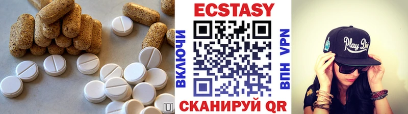 ЭКСТАЗИ XTC  omg tor  Дивногорск 