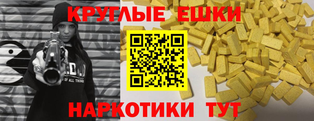 ЭКСТАЗИ Cube Дивногорск