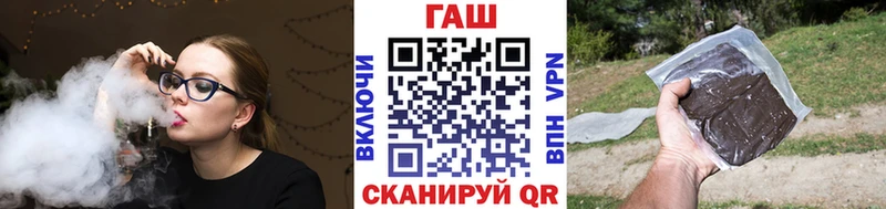 Гашиш гарик  Дивногорск 