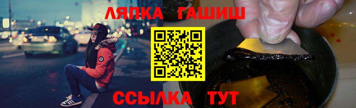 ГАШ гарик  ГАШ  ГАШ 40% ТГК  Дивногорск 