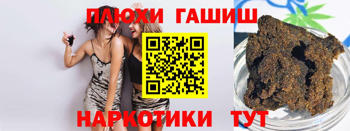 ГАШИШ 40% ТГК  Вход с VPN  Дивногорск  ГАШИШ Ice-O-Lator 