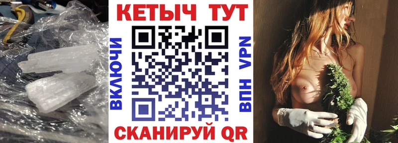 КЕТАМИН ketamine  купить  сайты  Дивногорск 
