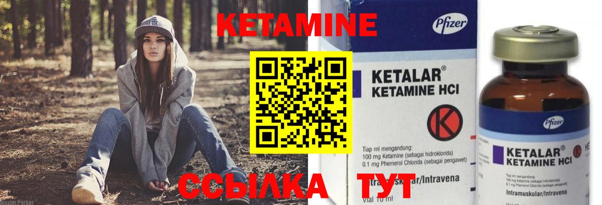 Дивногорск  Кетамин VHQ  blacksprut зеркало  Вход с VPN 