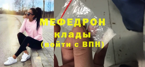 2c-b Гусь-Хрустальный