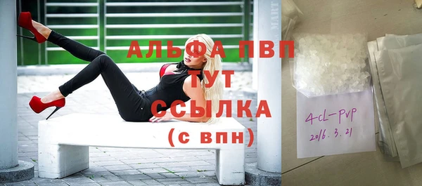 2c-b Гусь-Хрустальный