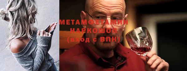 мефедрон VHQ Дмитровск