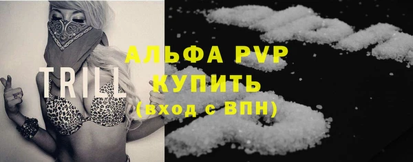 2c-b Гусь-Хрустальный