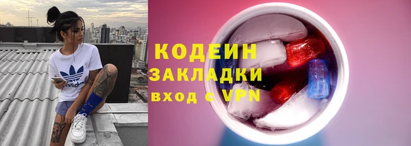 мефедрон VHQ Дмитровск