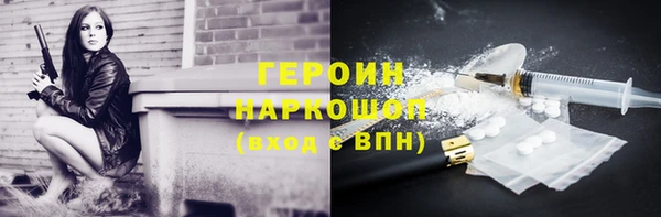 MDMA Premium VHQ Гусев