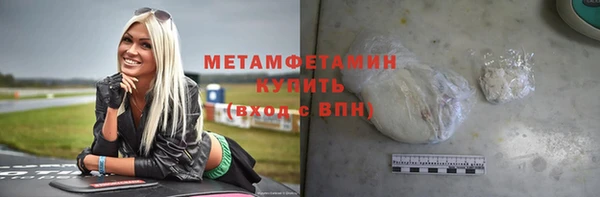 гидра Наволоки
