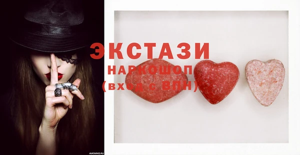 MDMA Premium VHQ Гусев