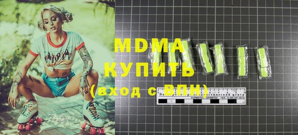 мдма Надым