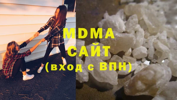 mdpv Гусиноозёрск
