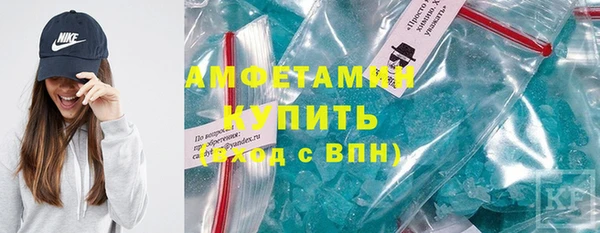 мефедрон VHQ Дмитровск