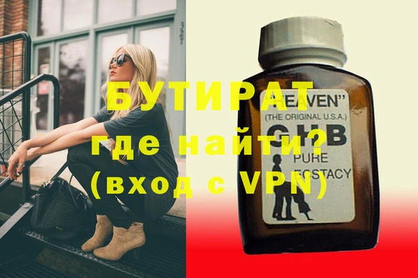 mdpv Гусиноозёрск
