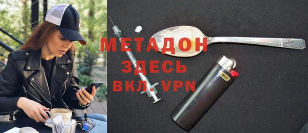 мефедрон VHQ Дмитровск