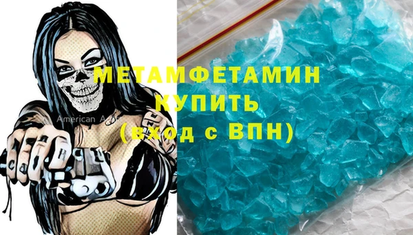 амф Дмитров