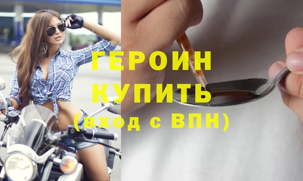 мефедрон VHQ Дмитровск