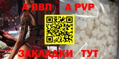 меф Балаково