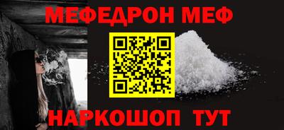 дурь Балаково