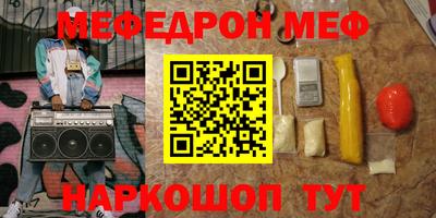 бошки Балашиха