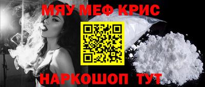 бутират Балашиха