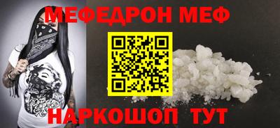дурь Балаково
