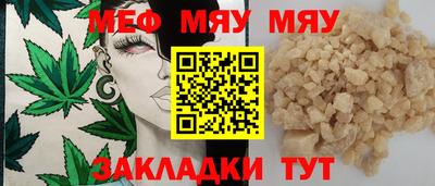 дурь Балаково