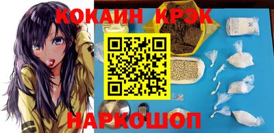 бутират Балашиха