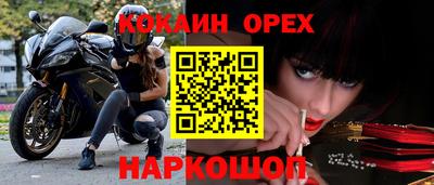 бошки Балашиха