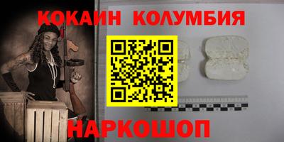 бутират Балашиха