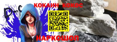 бутират Балашиха