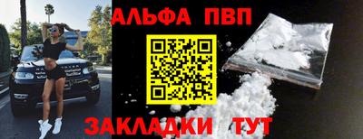 дурь Балаково