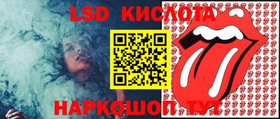 ГАЛЛЮЦИНОГЕННЫЕ ГРИБЫ Балахна