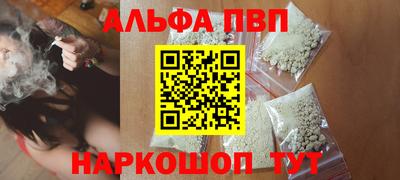 меф Балаково