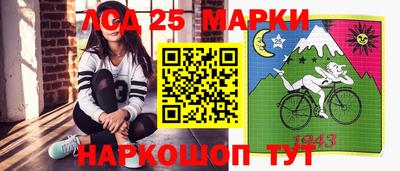 бутират Балашиха