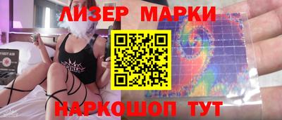 бутират Балашиха