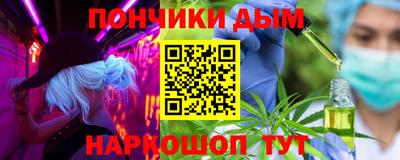 бутират Балашиха