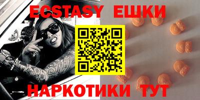 бутират Балашиха