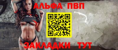 дурь Балаково