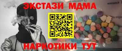 бутират Балашиха