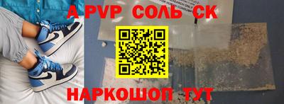 дурь Балаково