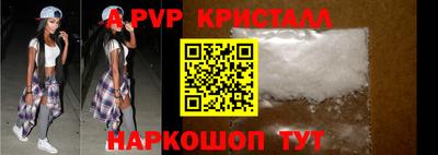 бутират Балашиха
