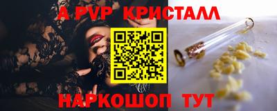 бошки Балашиха