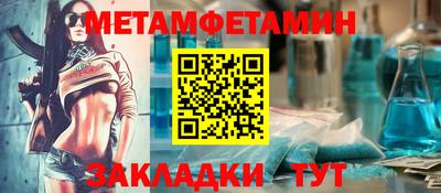 меф Балаково