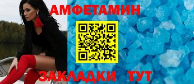 бутират Балашиха